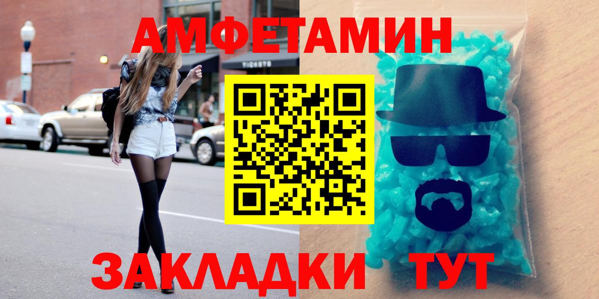 Amphetamine VHQ Аша
