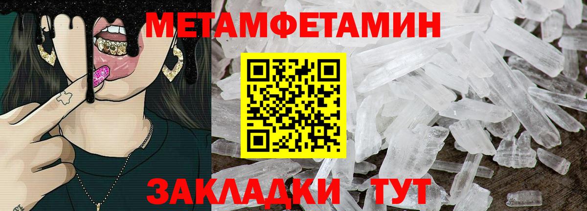 Амфетамин 97%  Амфетамин  Аша  Вход с VPN 