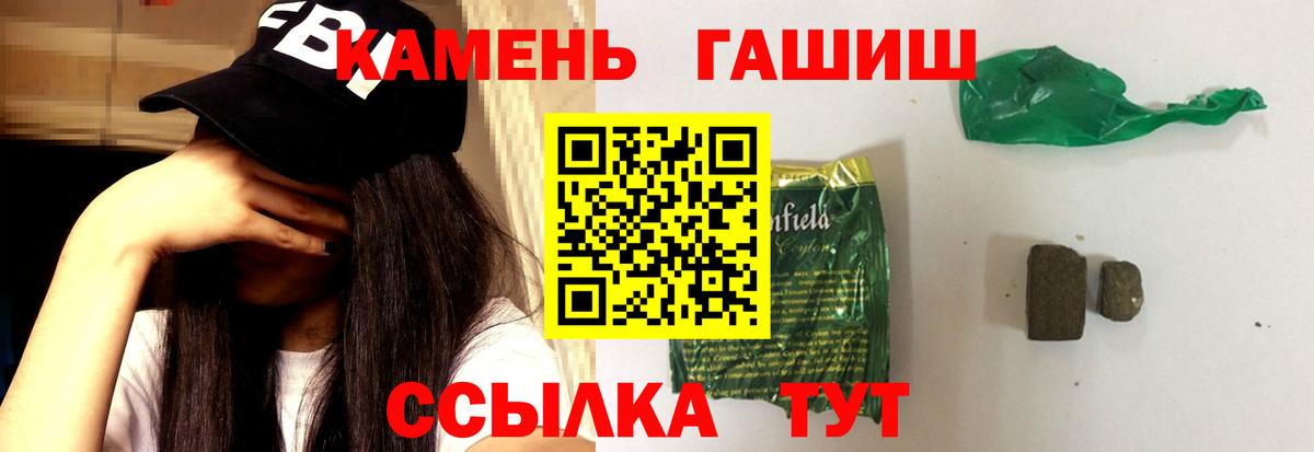 ГАШ 40% ТГК Аша