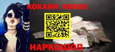 2c-b Аргун