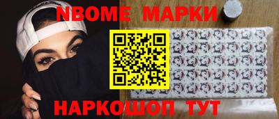 альфа пвп Апрелевка