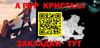 2c-b Аргун