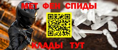 альфа пвп Апрелевка