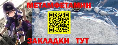 2c-b Аргун