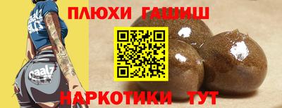 2c-b Аргун