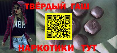 2c-b Аргун