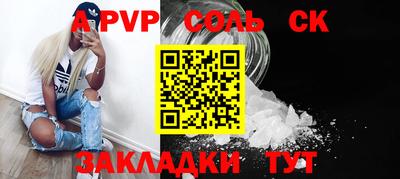 2c-b Аргун