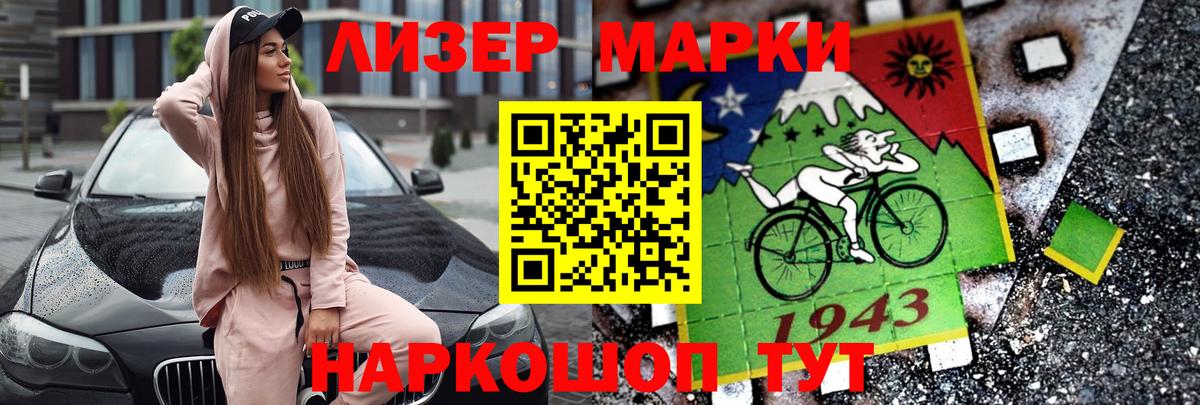 гидра зеркало  ЛСД экстази кислота  Вход с VPN  Аша 