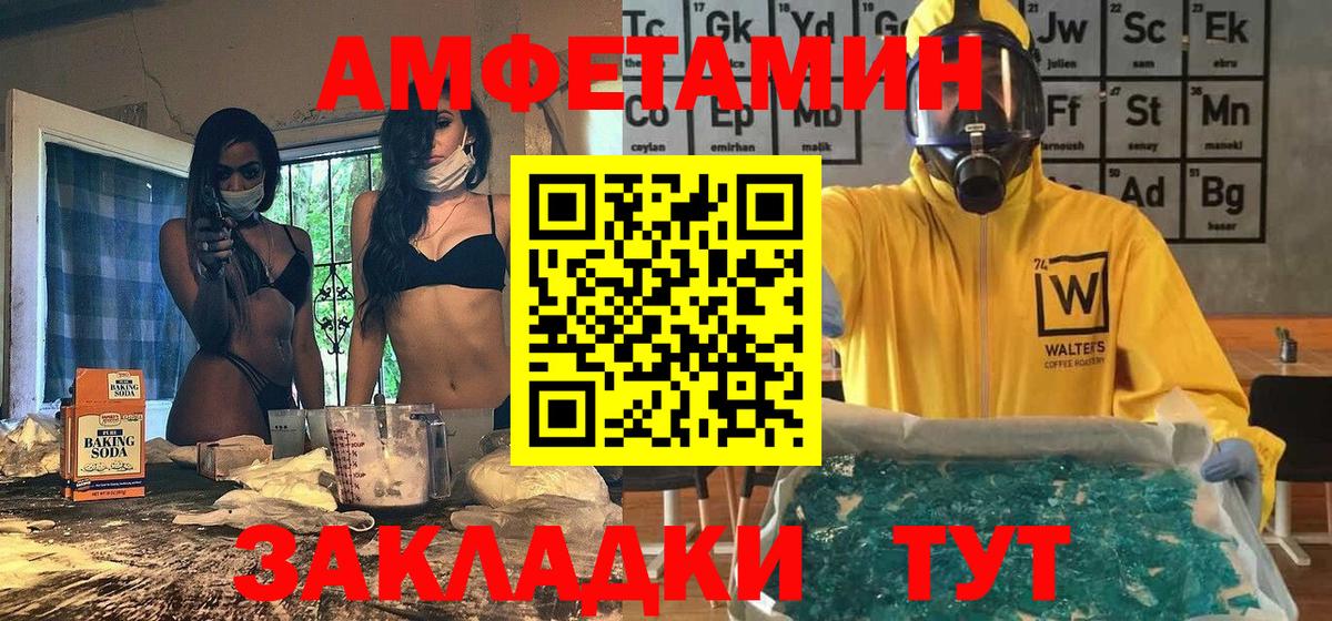 Аша  МЕТАМФЕТАМИН кристалл  Вход с VPN 