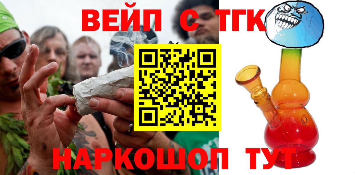 ТГК концентрат Аша