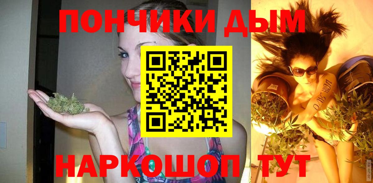 Аша  Конопля White Widow  Бошки Шишки тримм  Каннабис LSD WEED  Вход с VPN  Канабис планчик 
